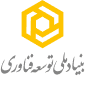 لوگوی بنیاد ملی توسعه فناوری
