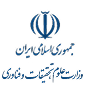 لوگوی وزارت علوم، تحقیقات و فناوری