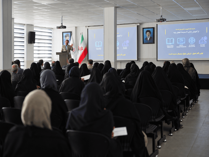 رویداد معرفی برنامه