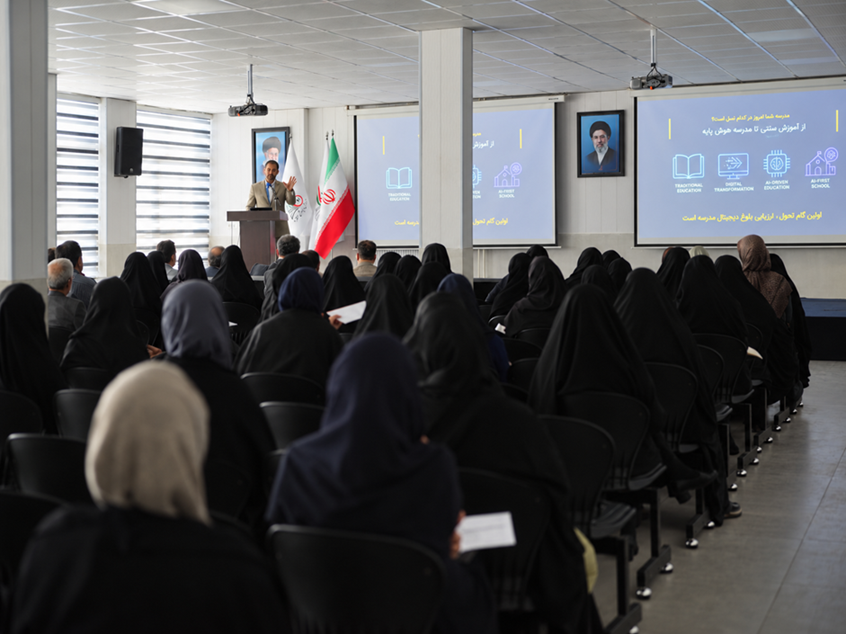 رویداد معرفی برنامه